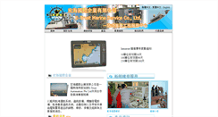 Desktop Screenshot of etrust-marine.com