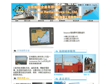 Tablet Screenshot of etrust-marine.com
